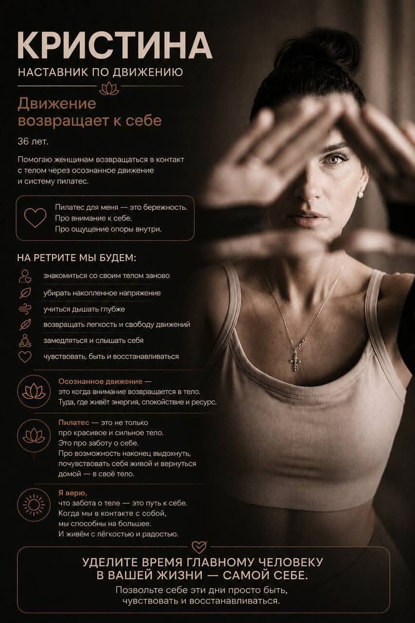 Kristīna